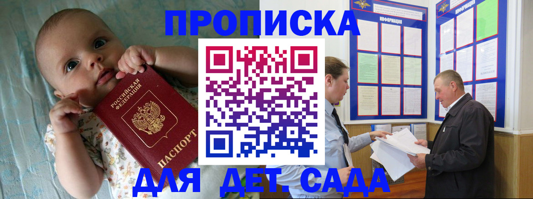 пропишу в квартире в Печоре