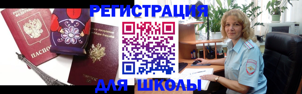 найти адрес прописки в Печоре